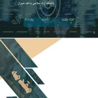 انجام تایپ فارسی،انگلیسی، پاورپوینت و فرمول‌نویسی