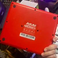 Akai midimix|آلات موسیقی|پرند, فاز ۲|دیوار