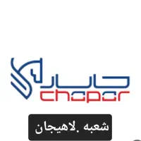 نیروی کار آقا همراه با ماشین صندوق دار