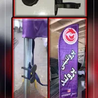 پرچم ساحلی با بهترین کیفیت. تسویه بعد از تحویل