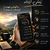 هر خانه یک نماینده بیمه (استخدام و جذب نیرودربیمه
