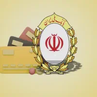 وام مهربانی بانک ملی