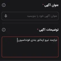 انگشتر د ق ت ب ع ک س