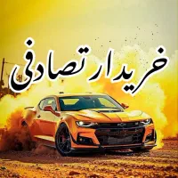 سورن پلاس / تصادفی چپی ضرب دار