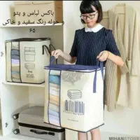 جاجورابی و نظم دهنده|جاکفشی، کمد، دراور|اهواز, زیتون کارمندی|دیوار