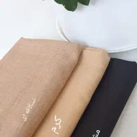 شانتون سوفیا