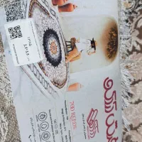 فرش ۹ متری  نو