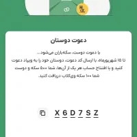 ویاد بانک پاسارگاد