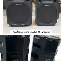 یک جفت باند منتابو پستیو
