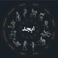 سرکتاب و کتاب دعا