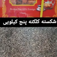 چای هندی