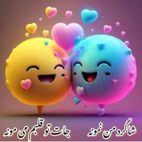 پرستار کودک