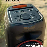 فروش ویژه پارتی باکس و اسپیکر با قیمت سال گذشته