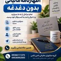این اتفاق هرسال تکرارمی‌شود