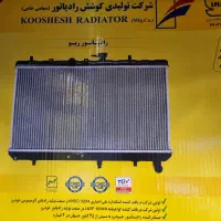 رادیاتور اتومبیل|قطعات یدکی و لوازم جانبی|اصفهان, رکن الدوله شرقی|دیوار