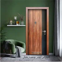 درب چوبی hpl ملامینه اتاقی و سرویس|مصالح و تجهیزات ساختمان|شیراز, شهرک صنعتی شیراز|دیوار