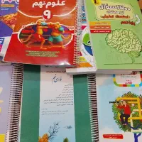 کتابکار پایه نهم تیزهوشان و هم عادی