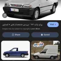 پراید وانت صفر کیلومتر