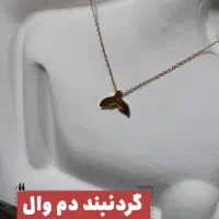 گردنبند عمری|بدلیجات|بم, |دیوار