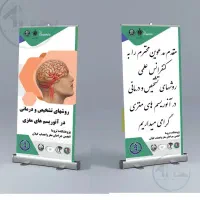 دفتر طراحی و چاپ مدیسا|خدمات رایانه‌ای و موبایل|رشت, دروازه لاکان|دیوار