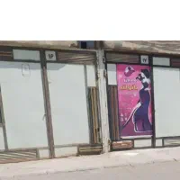 اجاره مغازه و غرفه