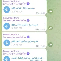 تخفیف۸۷٪کتب دانشگاهی،پروگنوز.سیب سبز.سیب سرخ|کتاب و مجله آموزشی|تهران, جردن|دیوار