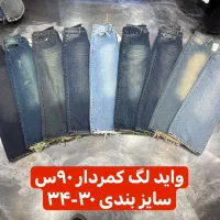 فروش عمده شلوار جین زنانه