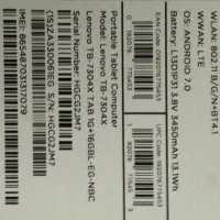 تبلت لنوو|تبلت|تهران, خاک سفید|دیوار