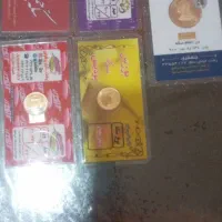 یک عدد سکه تمام بهار آزادی ، ۴ عدد ربع  سال ۸۶