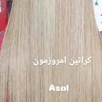 اموزشگاه آرایشی عسل(مدل رایگان)|خدمات آرایشگری و زیبایی|ارومیه, |دیوار