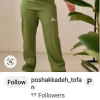 برشکار و وردست برشکار