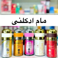 محصولات زیبایی دائمی و لوازم ارایشی بشرط و ادکلن|خدمات آرایشگری و زیبایی|شوش, |دیوار