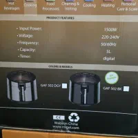 فروش ۱۳۸ قلم کالای برند میگل