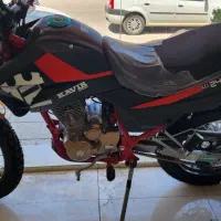 تریل کویر T2 250