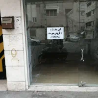 فروش-مغازه-12-متری-در-بر-اصلی-رشتیان