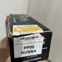 لنت کره ای جلو رانا و ۲۰۶|قطعات یدکی و لوازم جانبی|پاکدشت, پاکدشت (مامازند)|دیوار