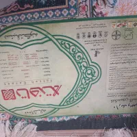 یه جفت فرش ۹متری ۱۰۰۰ شانه|فرش|تهران, ارم|دیوار