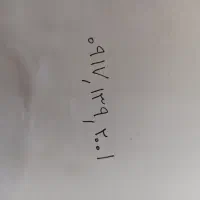 شماره موبایل