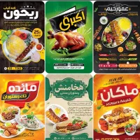 چاپ فوری بنر تسلیت تراکت سربرگ لوگو ویزیت فاکتور|خدمات رایانه‌ای و موبایل|شیراز, راهنمایی|دیوار