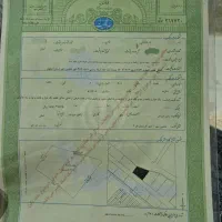 زمین کوی کارمندان ۲