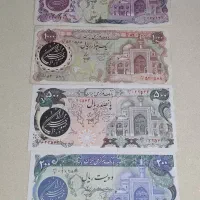 ست اسکناس بارگاهی قدیمی