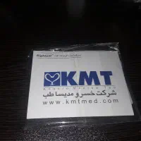 دستگاه تست قند خون بایونیم|آرایشی، بهداشتی، درمانی|دهدشت, |دیوار