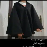 شنل|لباس|قم, طلاب غیر ایرانی|دیوار