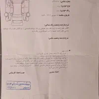 پراید مدل۹۶|خودرو سواری و وانت|یاسوج, |دیوار