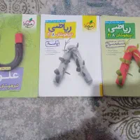 کتاب کار درسی هشتم خیلی سبز