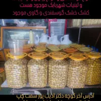 فروش زیتون و لبنیات محلی