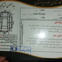 111 مدل 96|خودرو سواری و وانت|کرمان, |دیوار