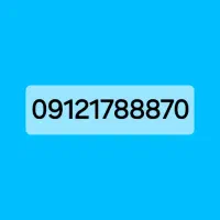 سیم کارت کد 1 رند