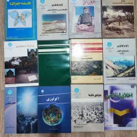 کتابهای نو نو از ابتدایی تا دانشگاهی