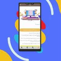 اپلیکیشن معلم شو